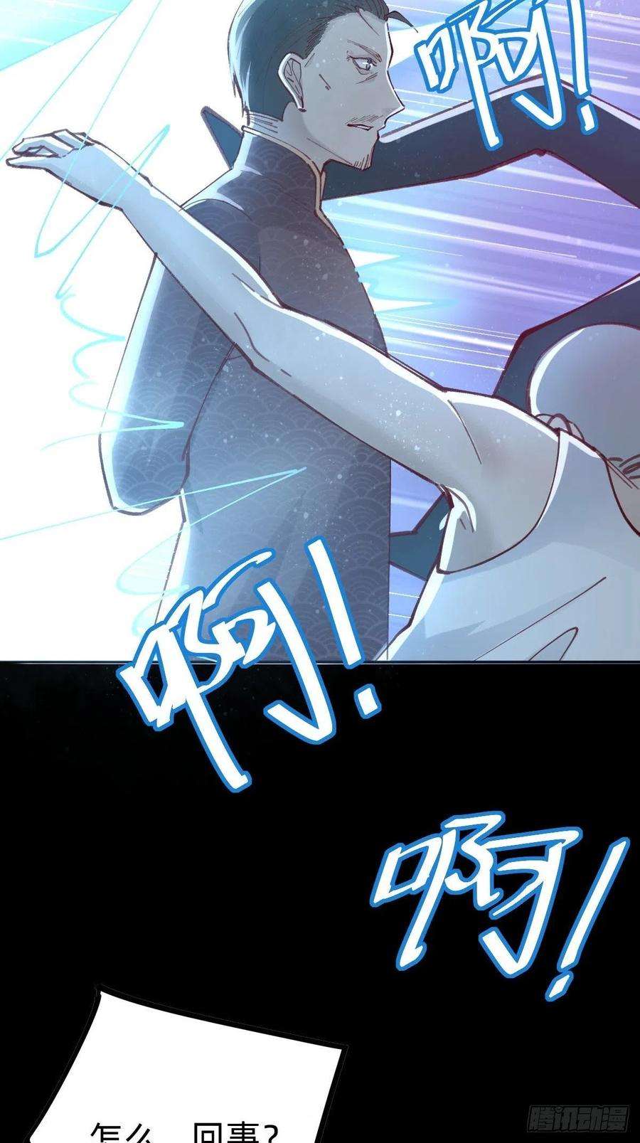 叫我复仇女神切磋一下