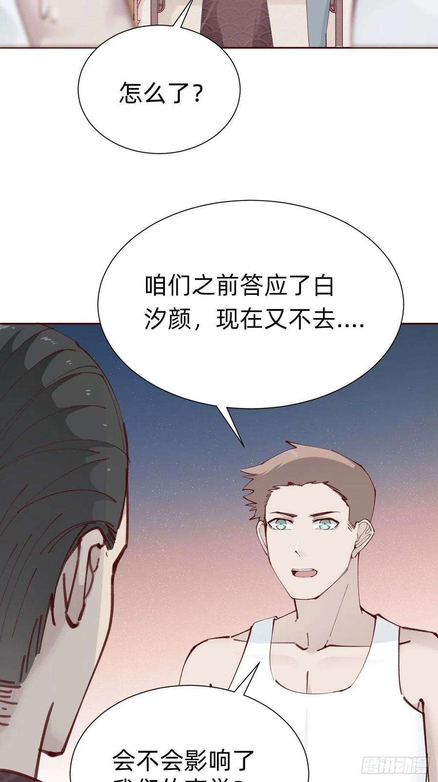 叫我复仇女神切磋一下