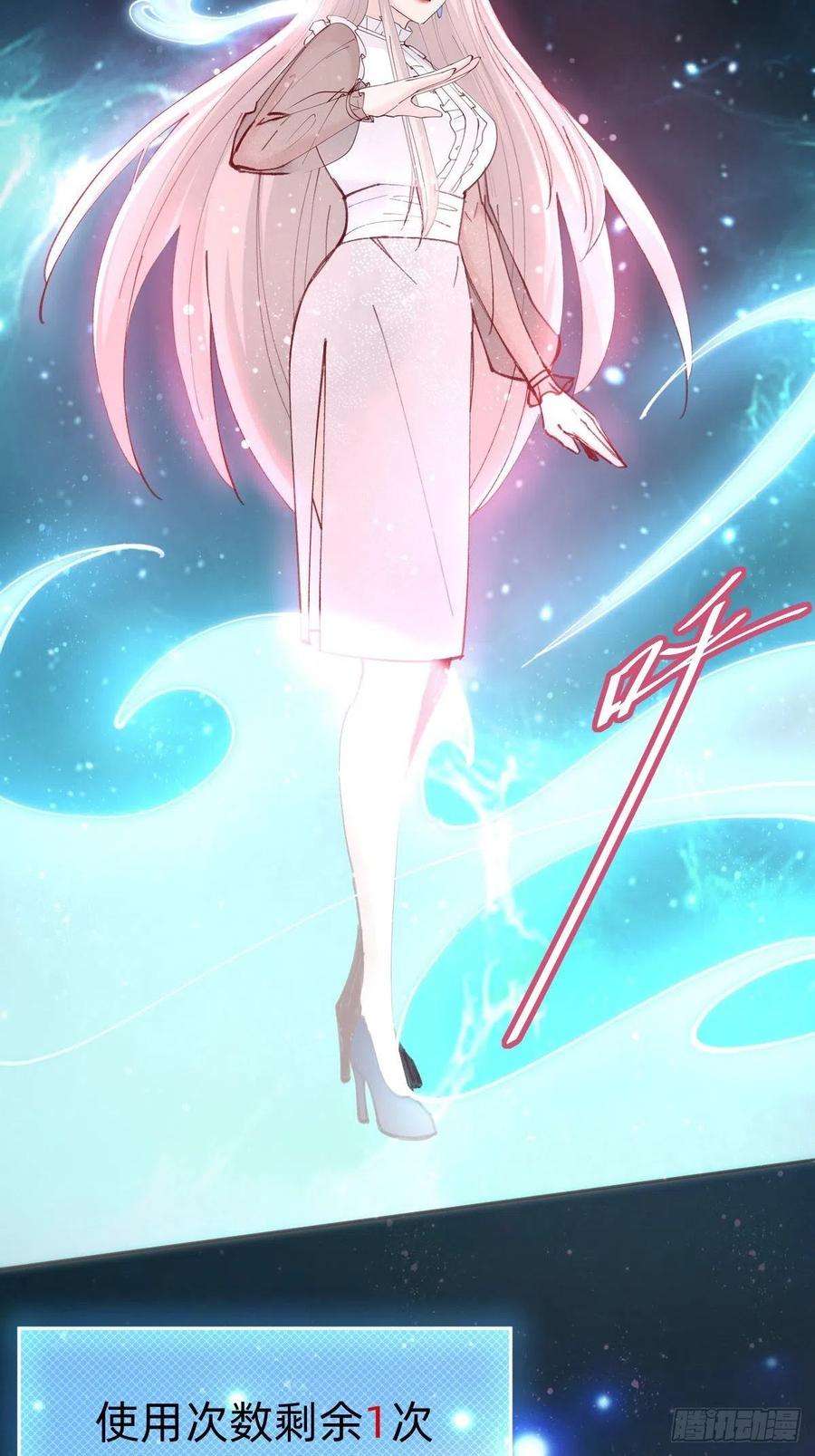 叫我复仇女神切磋一下