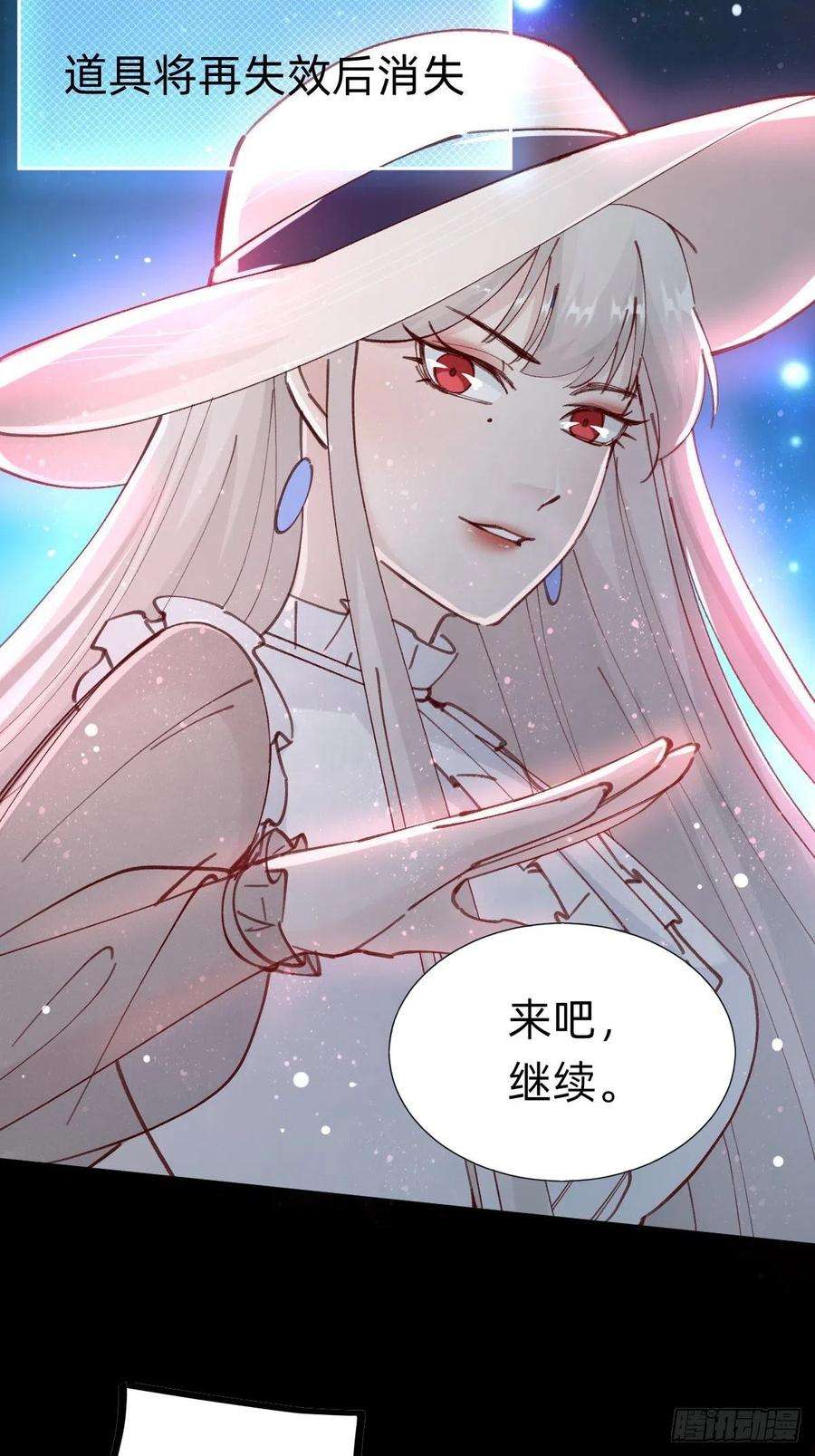 叫我复仇女神切磋一下