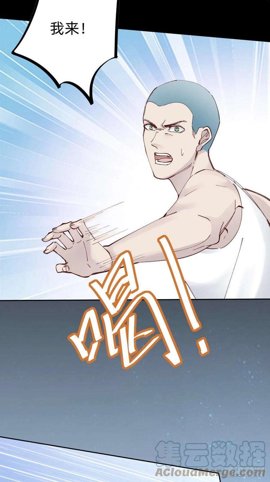 叫我复仇女神切磋一下