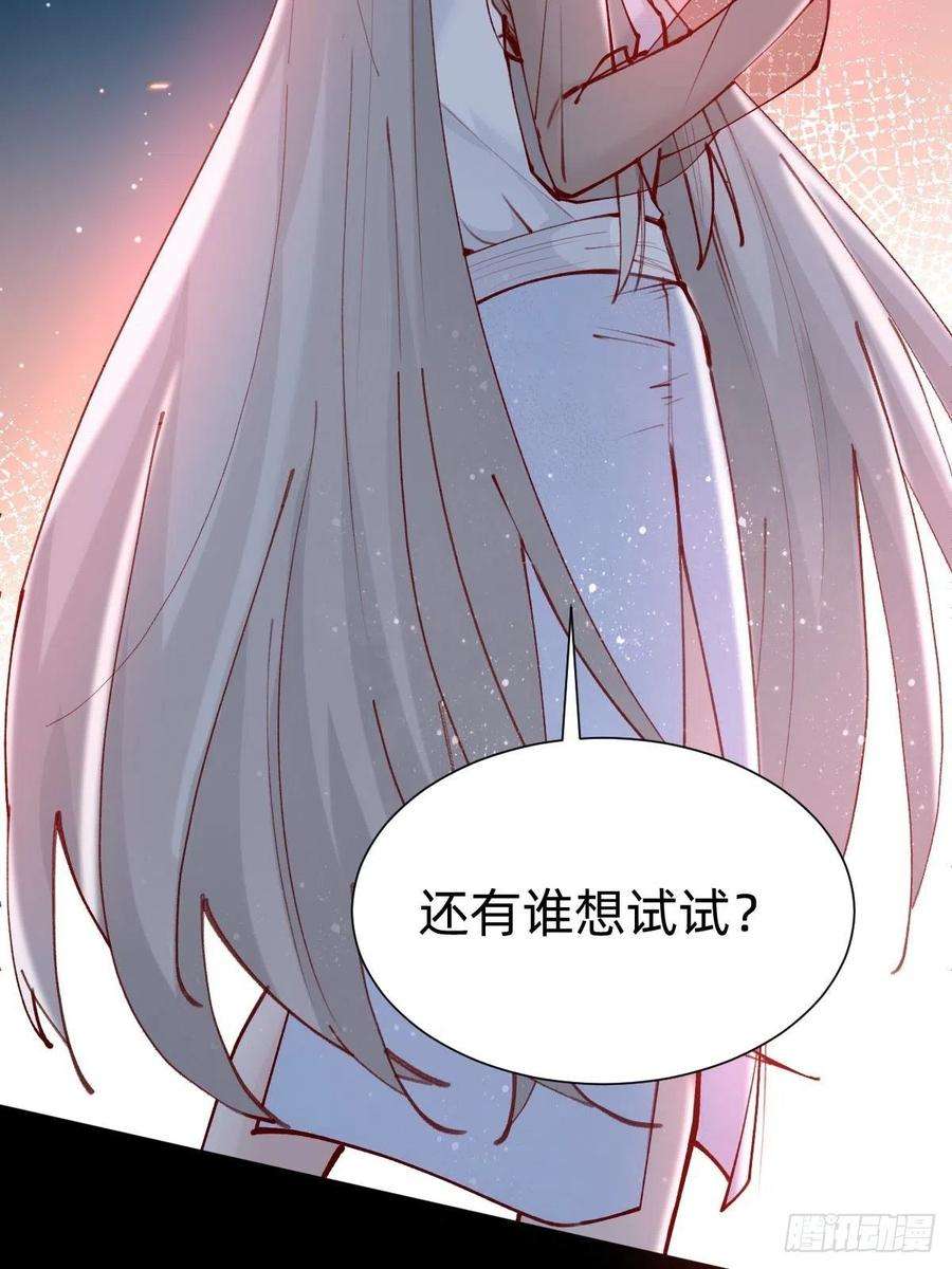 叫我复仇女神切磋一下