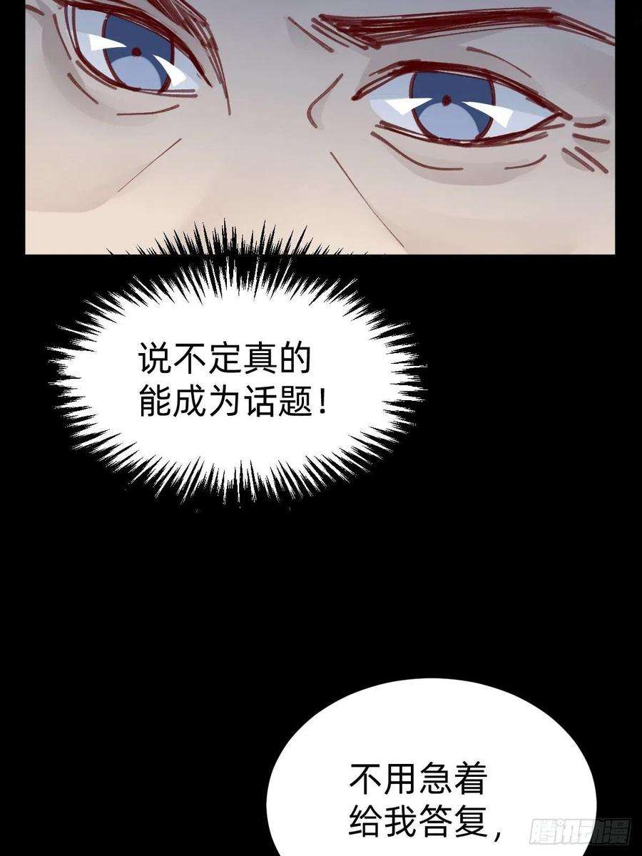 叫我复仇女神切磋一下