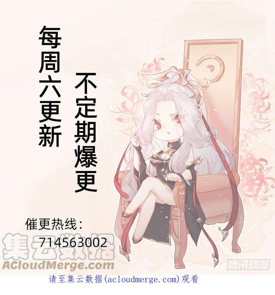 叫我复仇女神切磋一下