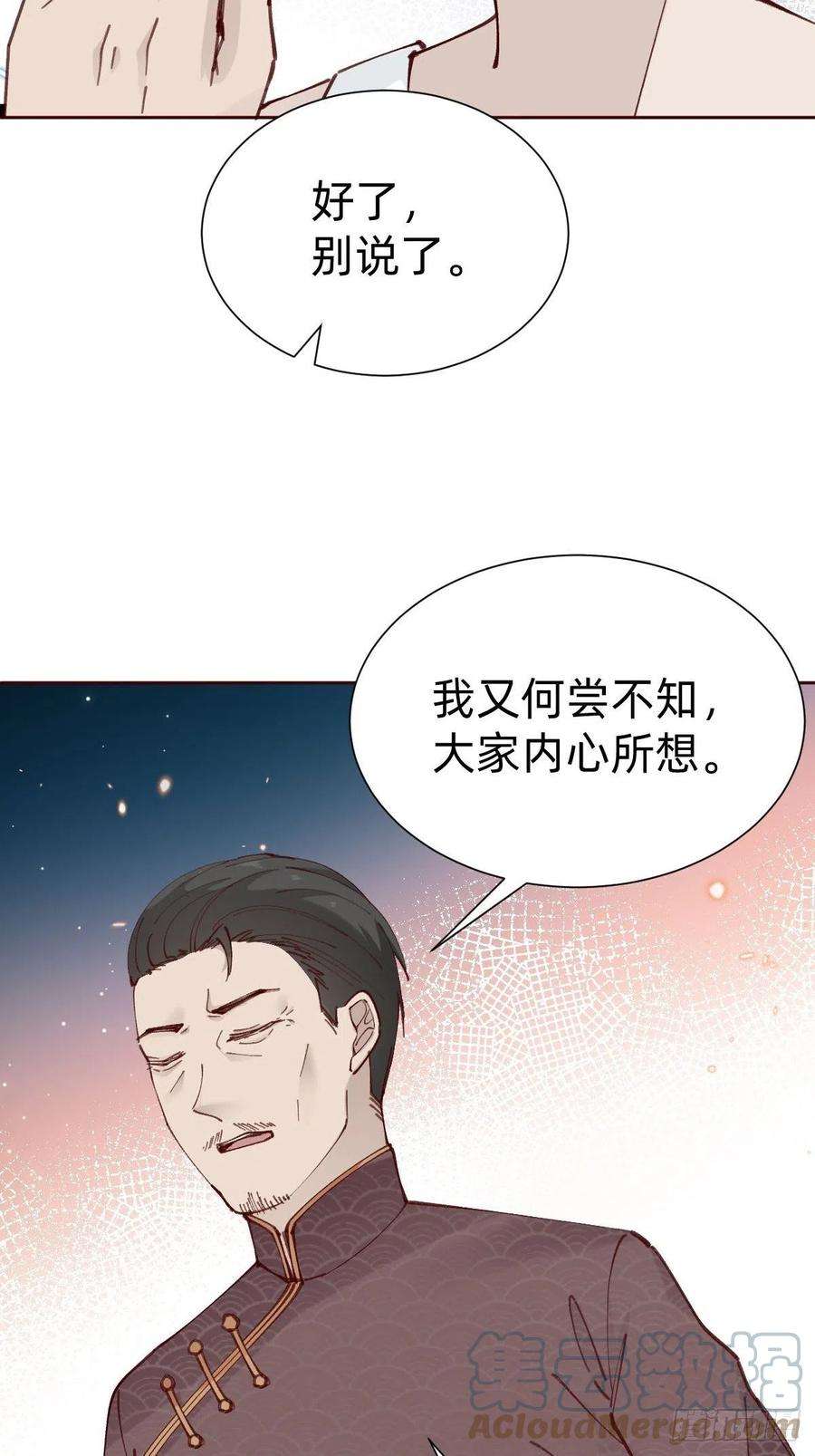 叫我复仇女神切磋一下