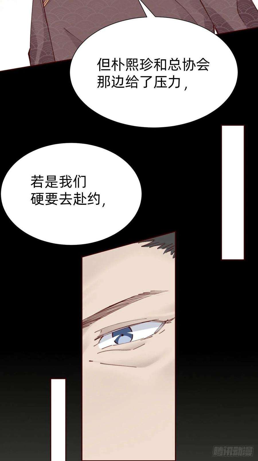 叫我复仇女神切磋一下