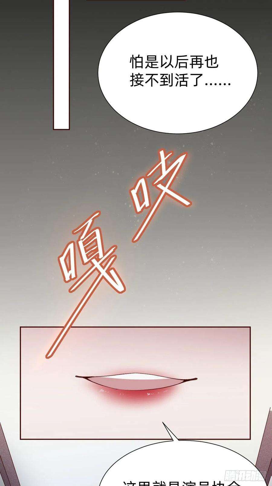 叫我复仇女神切磋一下