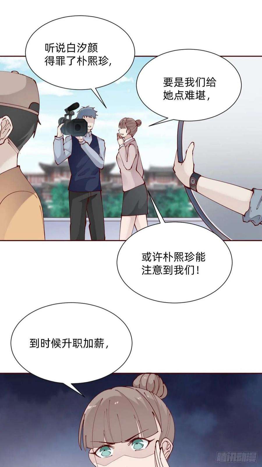 叫我复仇女神亲自来试试