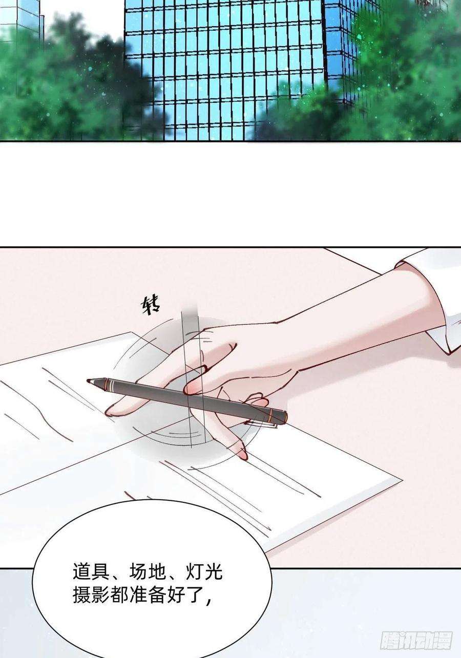 叫我复仇女神亲自来试试