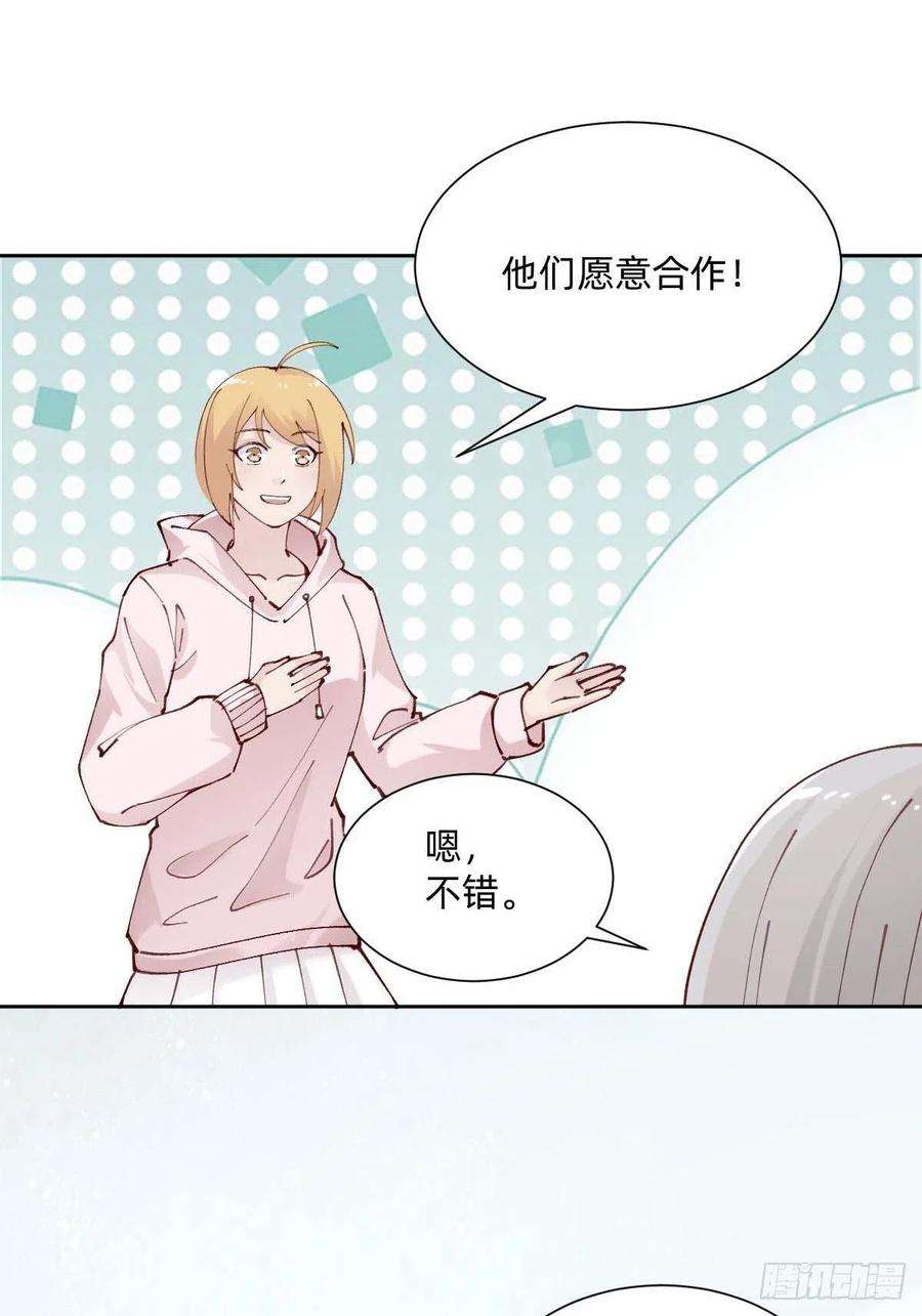 叫我复仇女神亲自来试试