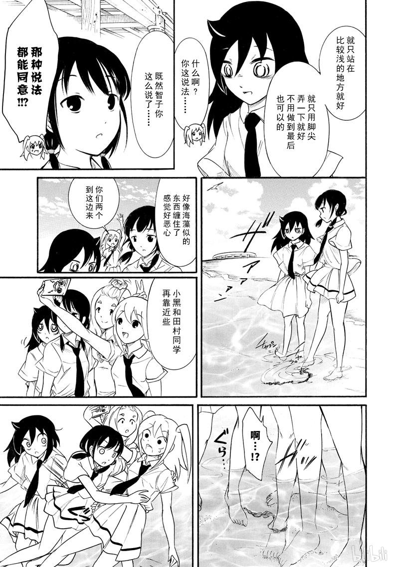 我不受欢迎，怎么想都是你们的错丧165 不受欢迎兮从今天开始高中最后的暑假