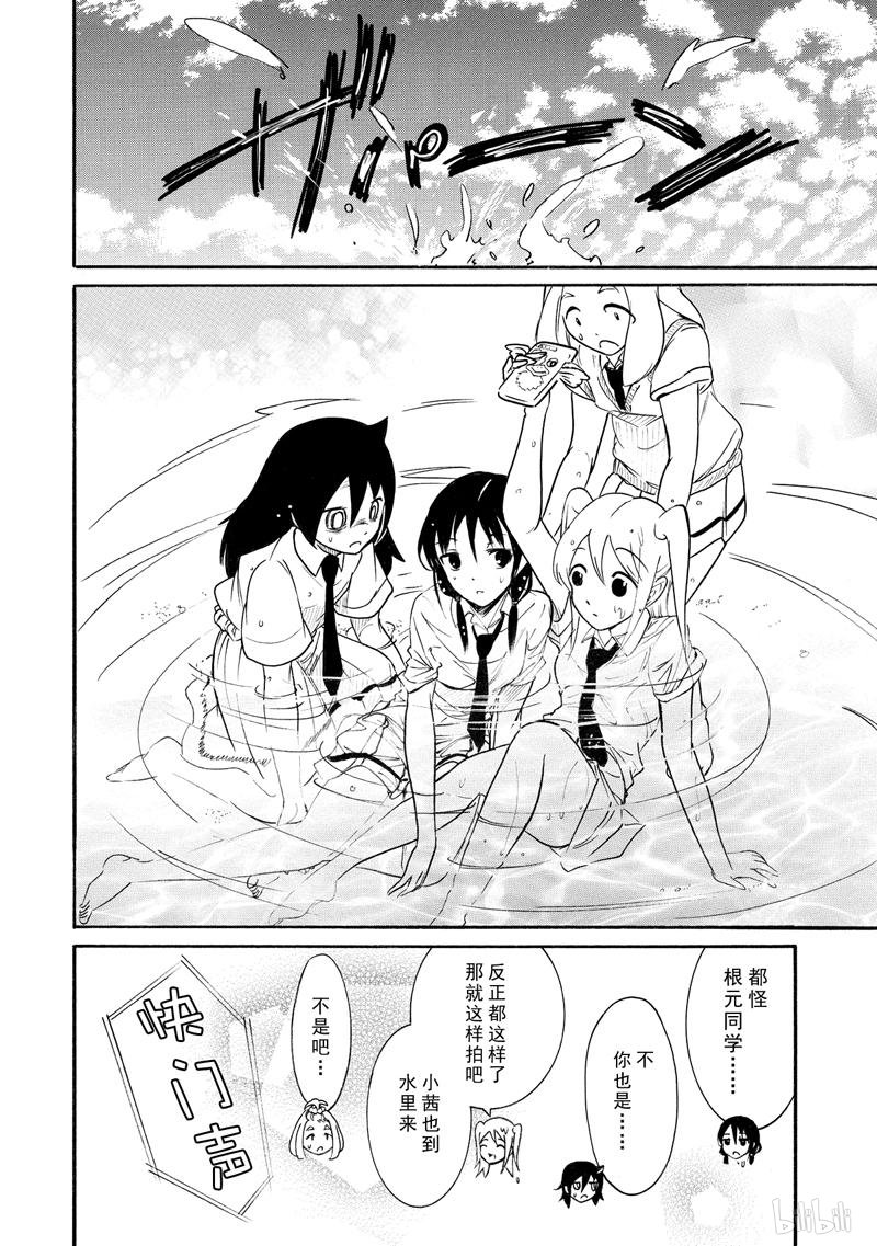 我不受欢迎，怎么想都是你们的错丧165 不受欢迎兮从今天开始高中最后的暑假