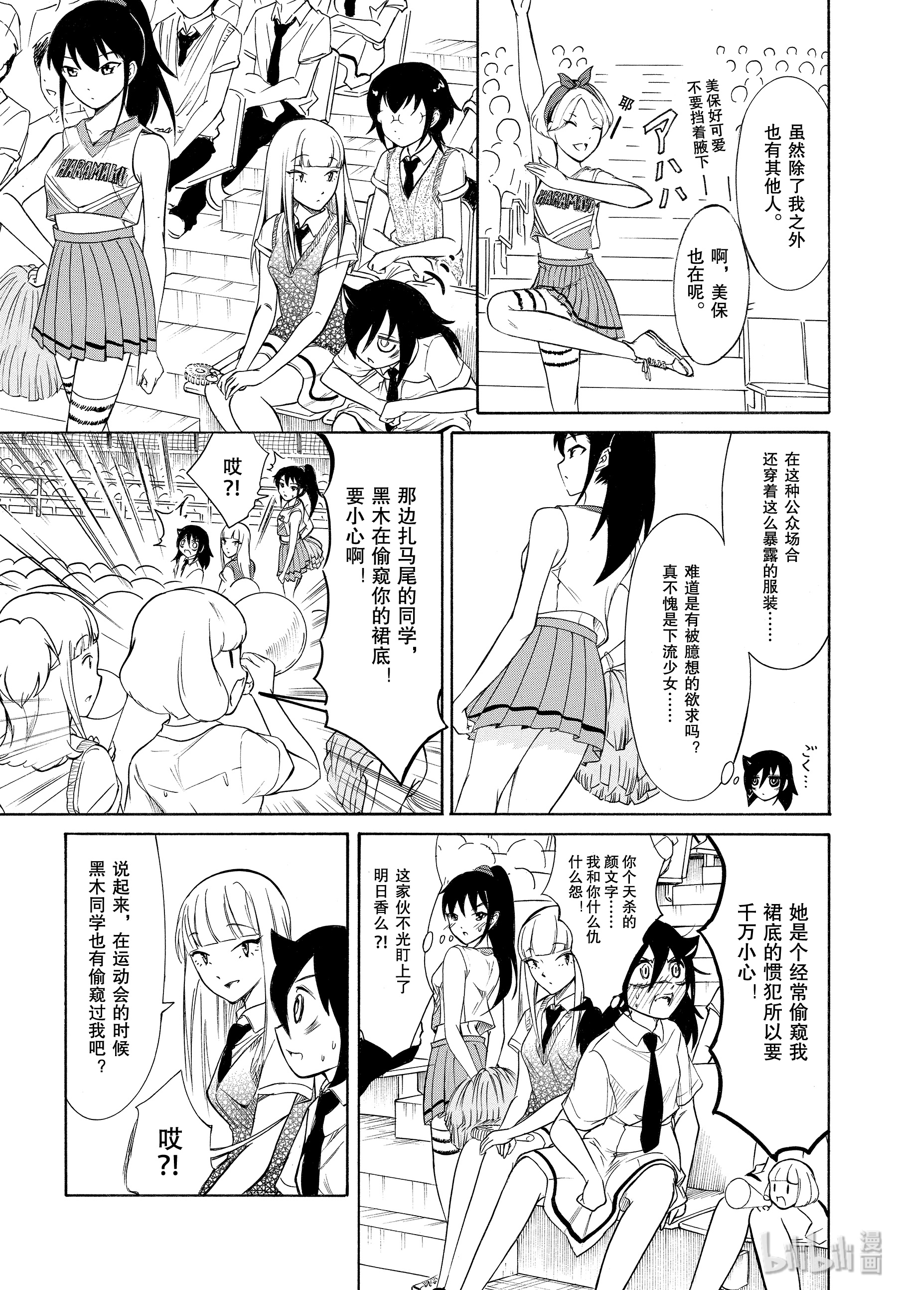 我不受欢迎，怎么想都是你们的错丧166 不受欢迎兮前去加油