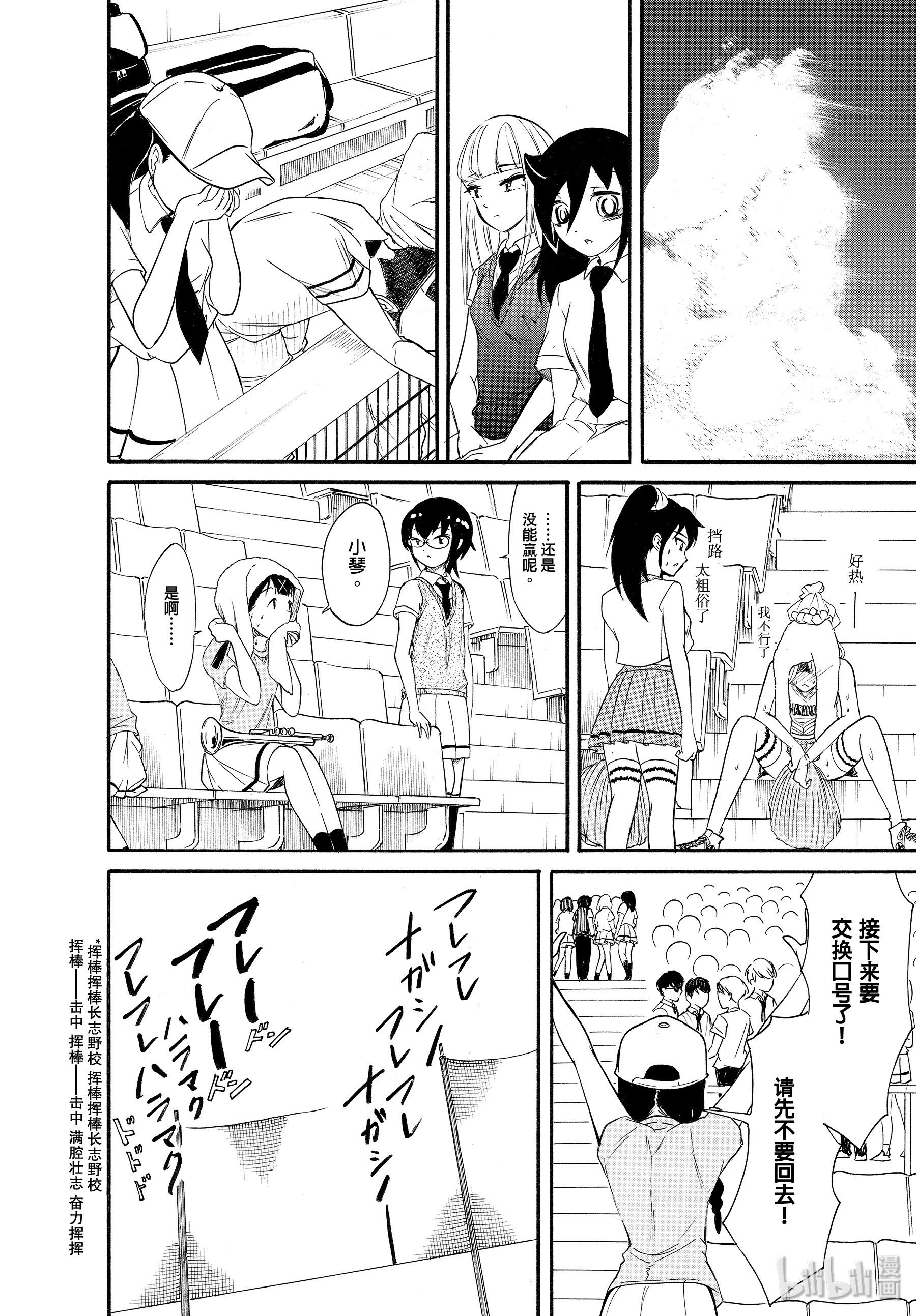 我不受欢迎，怎么想都是你们的错丧166 不受欢迎兮前去加油