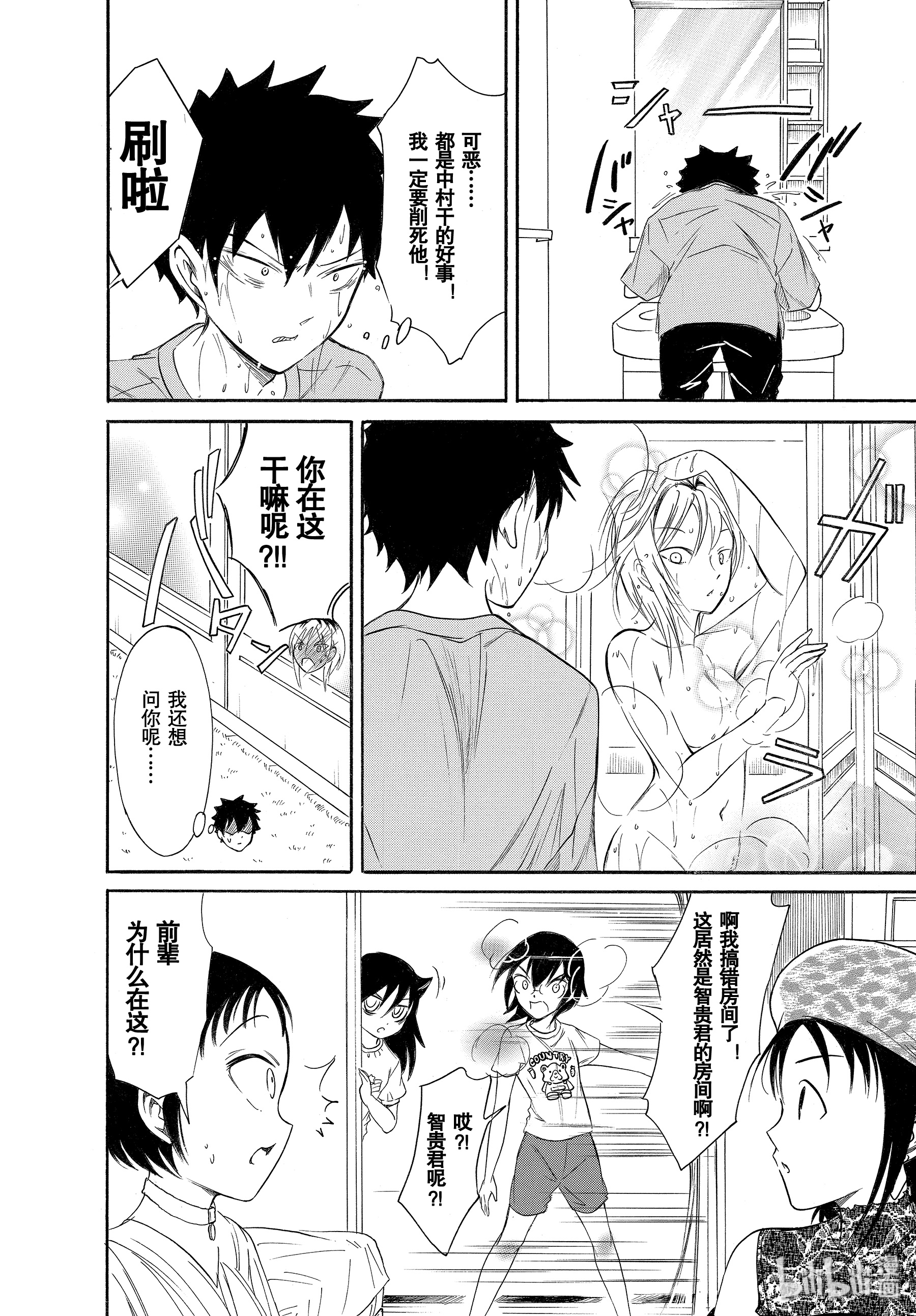 我不受欢迎，怎么想都是你们的错丧168 不受欢迎兮在弟弟的房间集合