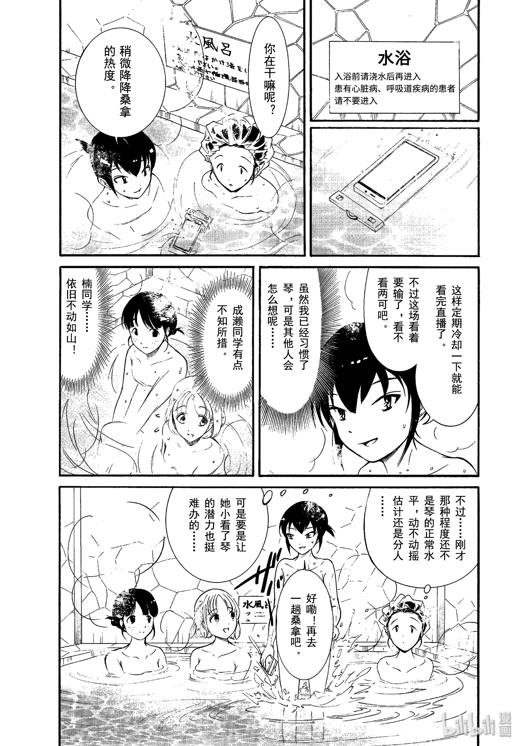 我不受欢迎，怎么想都是你们的错丧173 不受欢迎兮其他人