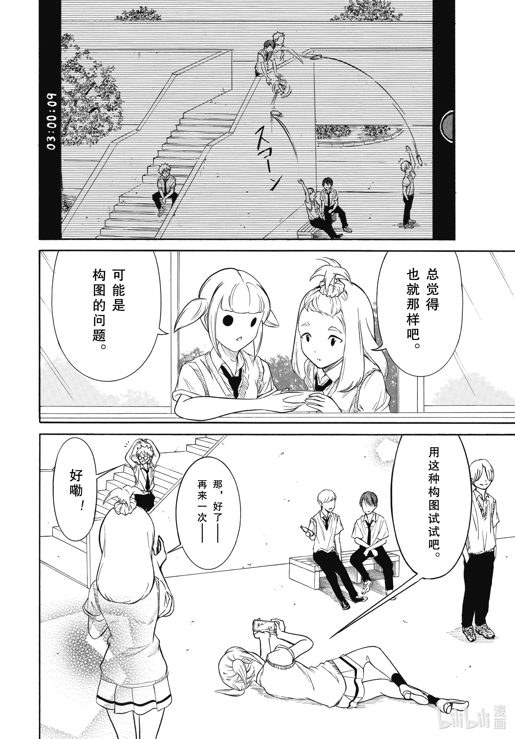 我不受欢迎，怎么想都是你们的错丧197 不受欢迎兮推进一点点