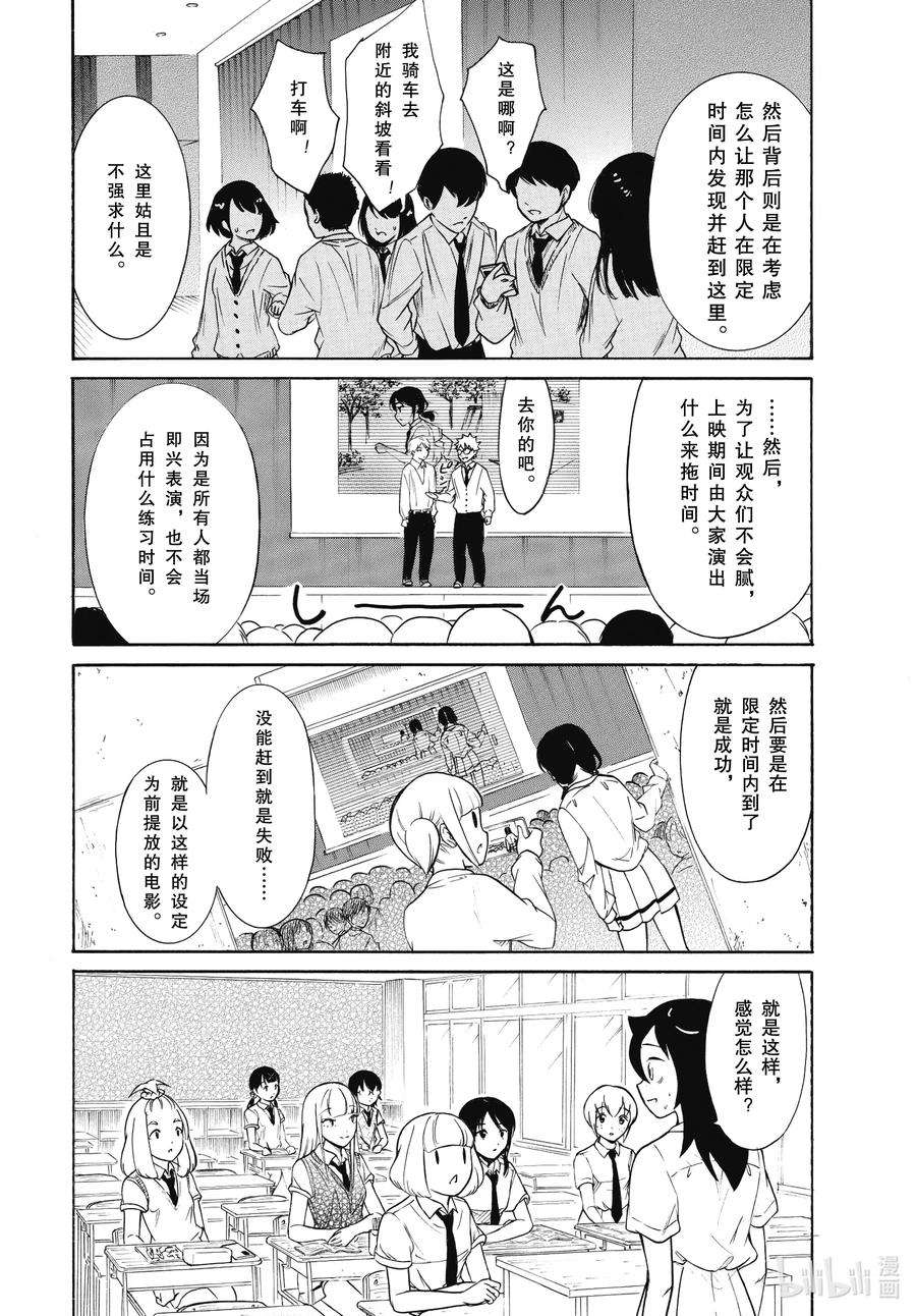 我不受欢迎，怎么想都是你们的错丧186 不受欢迎兮发表提案