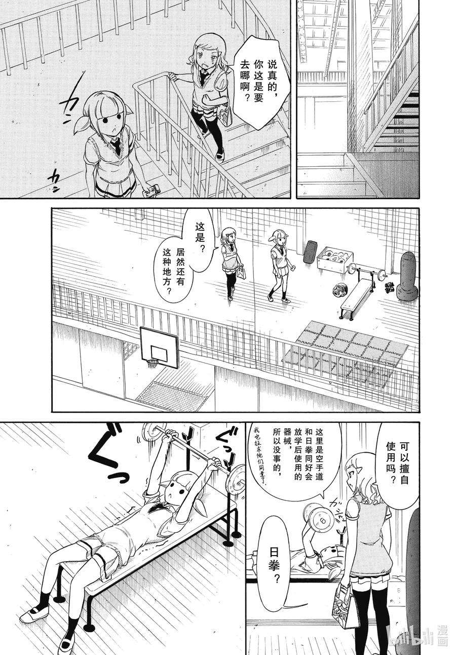 我不受欢迎，怎么想都是你们的错丧187 不受欢迎兮不了解他人