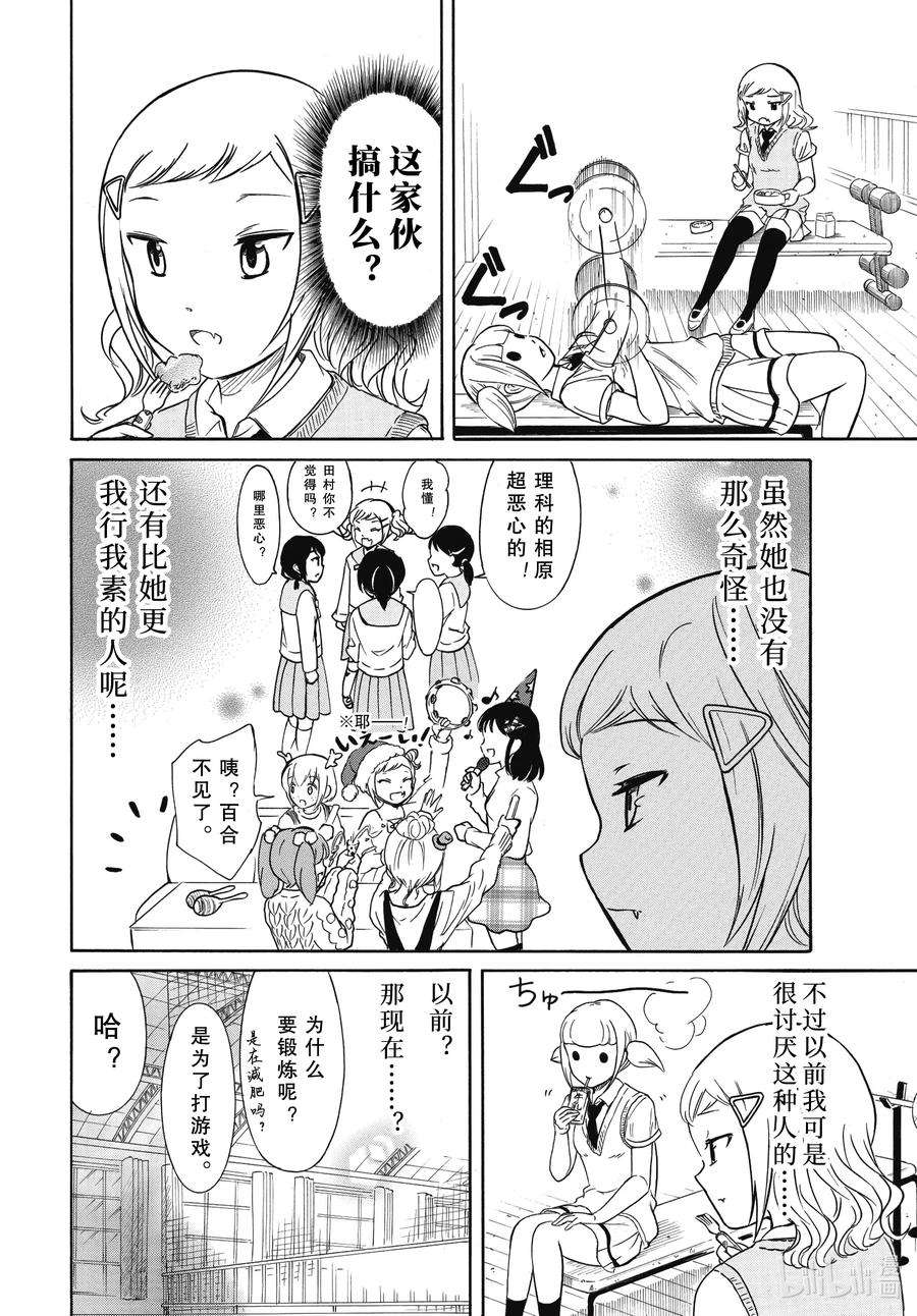 我不受欢迎，怎么想都是你们的错丧187 不受欢迎兮不了解他人