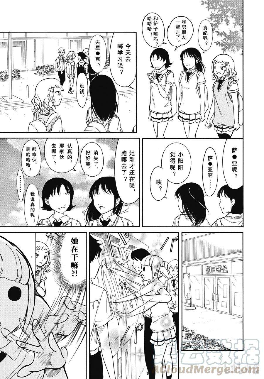 我不受欢迎，怎么想都是你们的错丧187 不受欢迎兮不了解他人