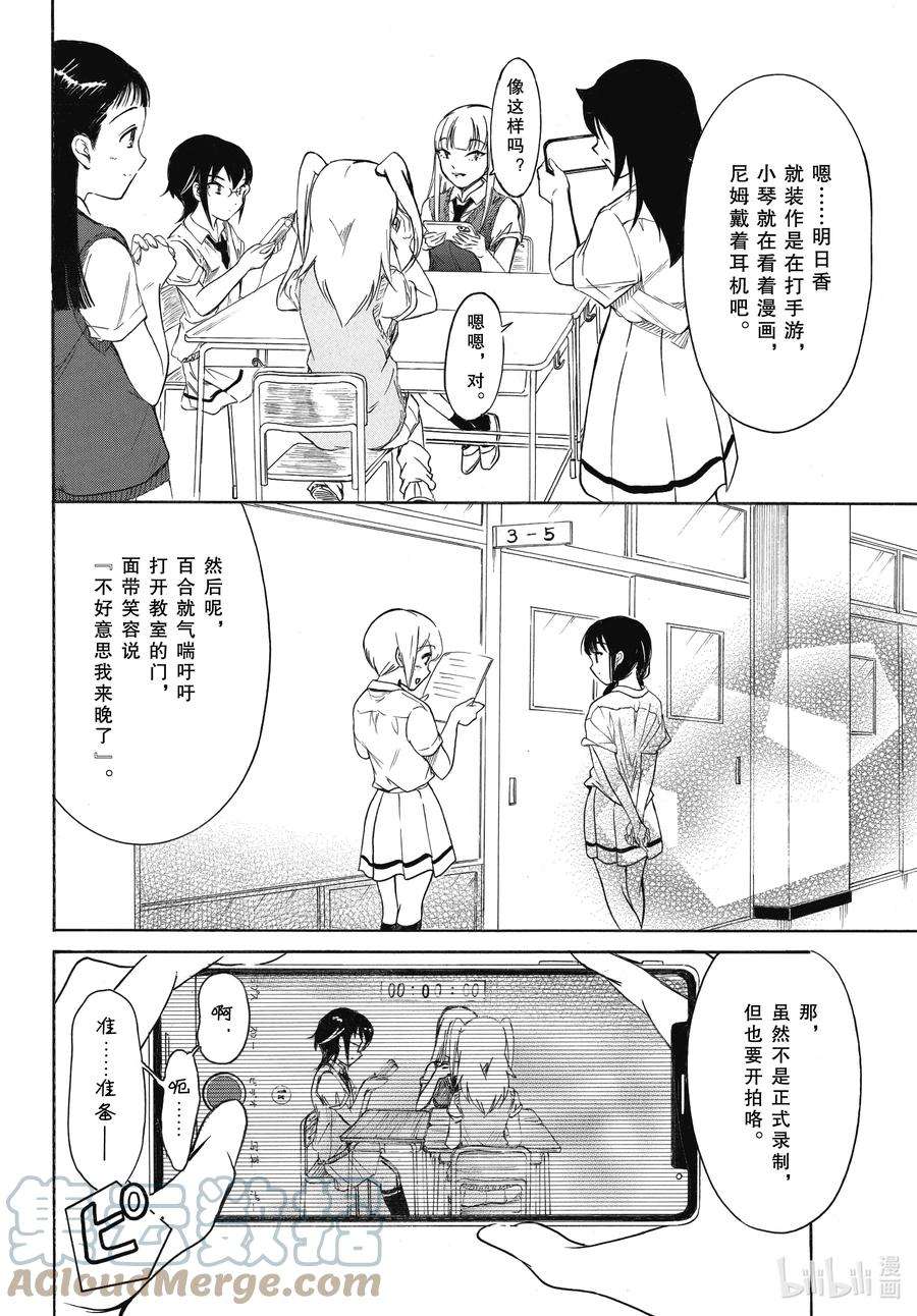 我不受欢迎，怎么想都是你们的错丧202 不受欢迎兮开始拍电影（前篇）