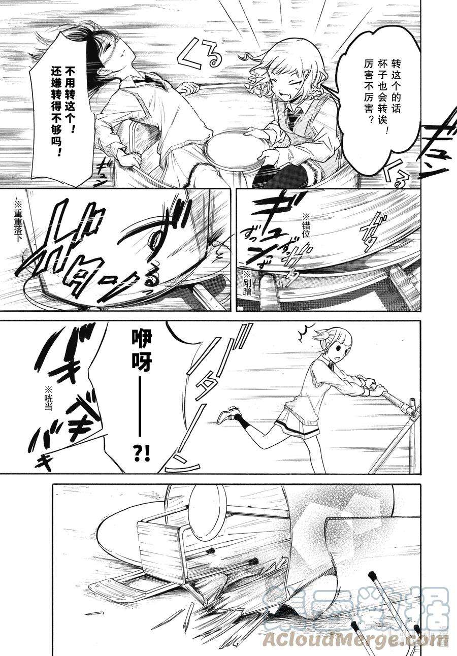 我不受欢迎，怎么想都是你们的错丧203 不受欢迎兮各自的文化祭