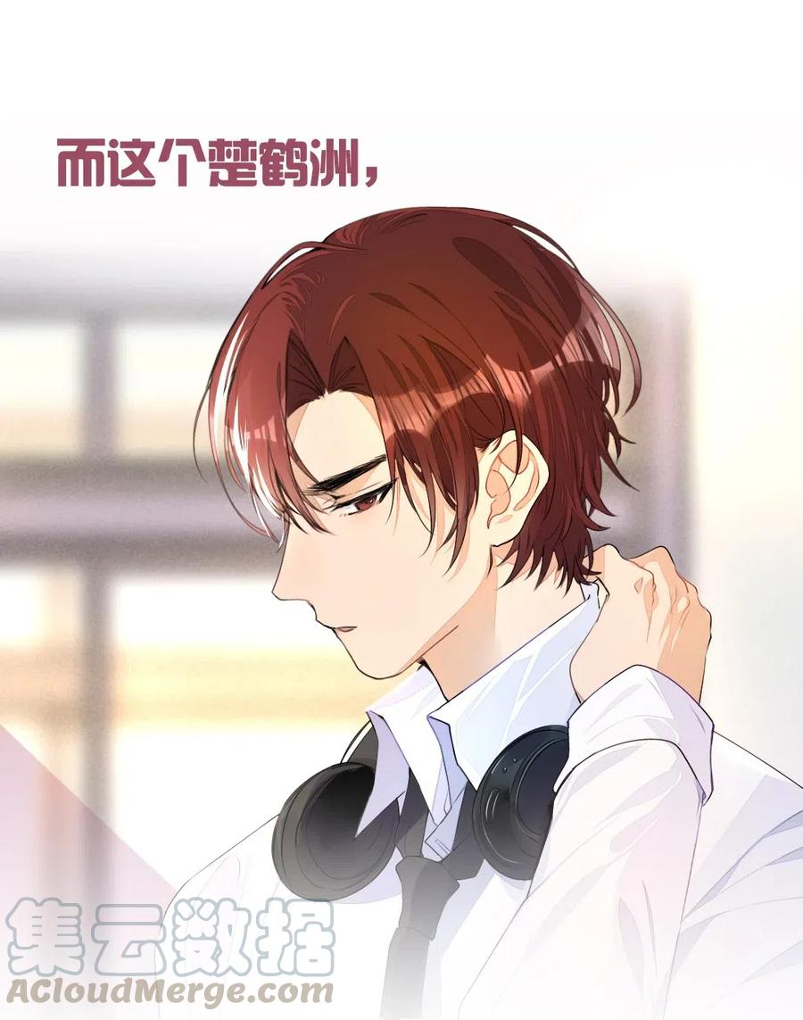 学霸今天撩到小奶包了吗000 预告