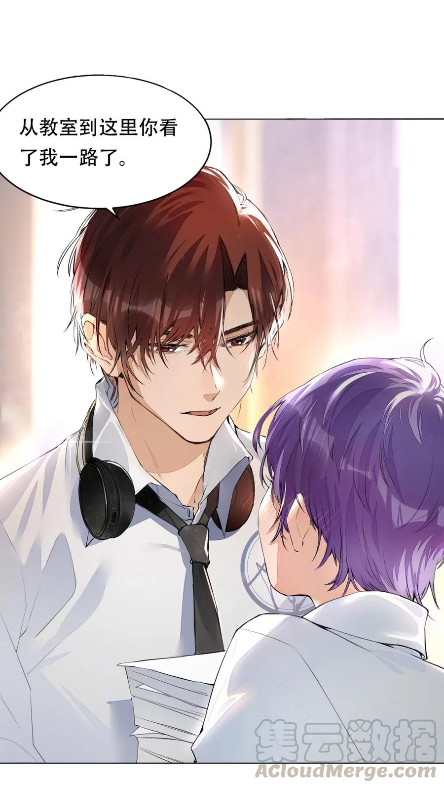 学霸今天撩到小奶包了吗000 预告