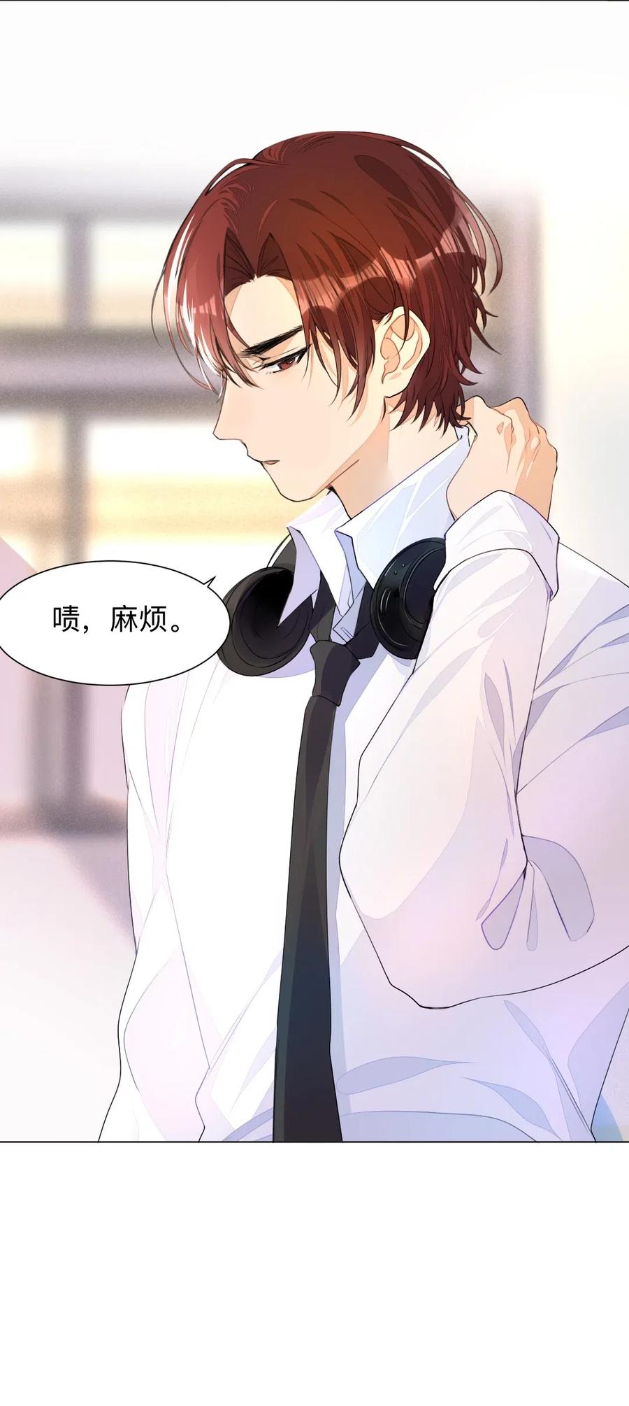 学霸今天撩到小奶包了吗001 没什么打一架不能解决