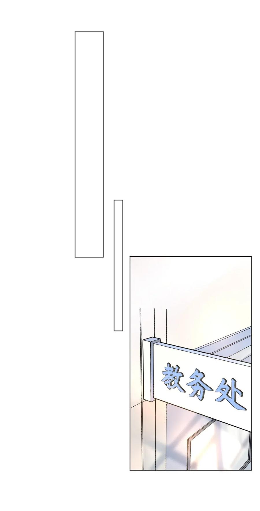 学霸今天撩到小奶包了吗001 没什么打一架不能解决