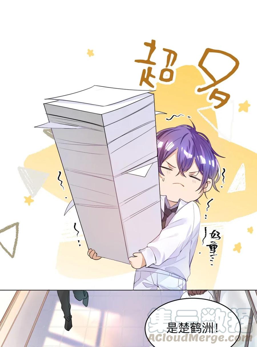 学霸今天撩到小奶包了吗001 没什么打一架不能解决