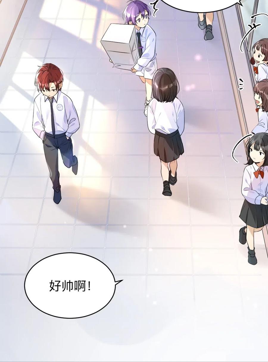 学霸今天撩到小奶包了吗001 没什么打一架不能解决