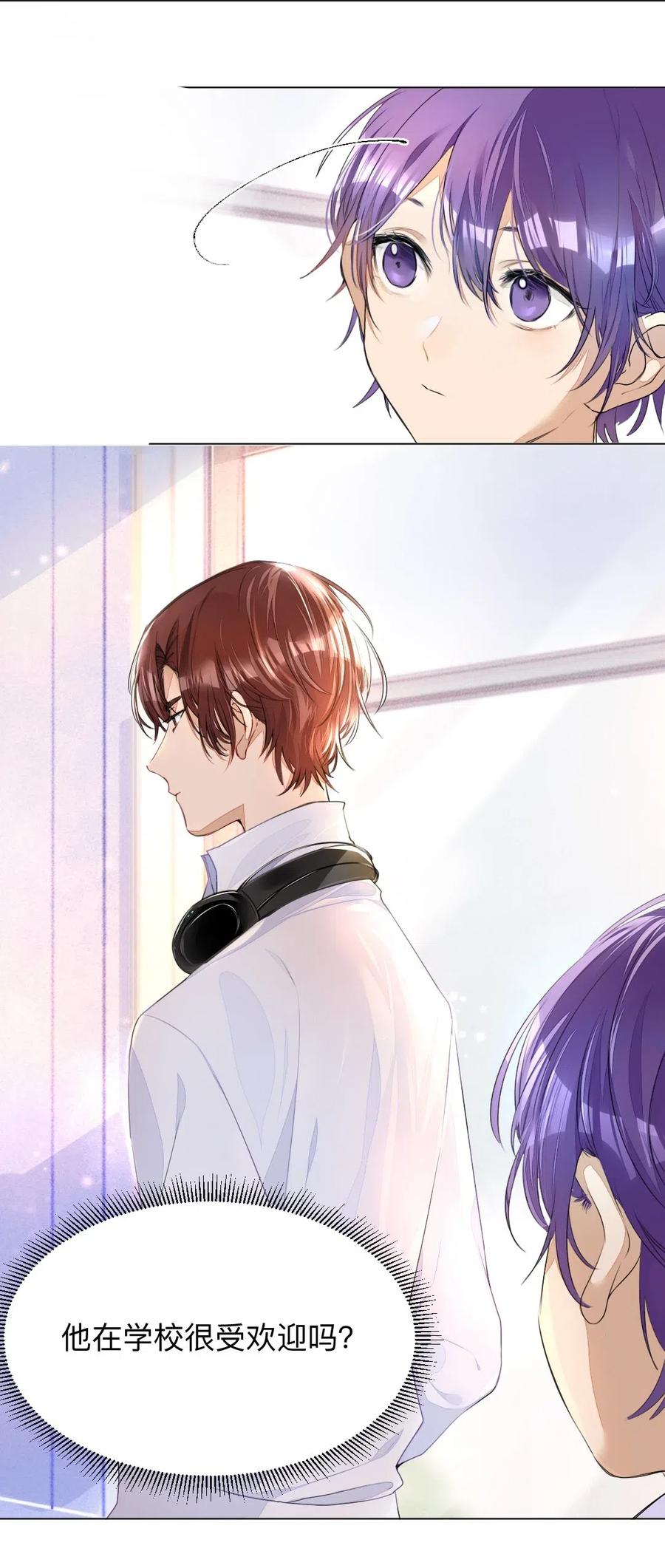 学霸今天撩到小奶包了吗001 没什么打一架不能解决