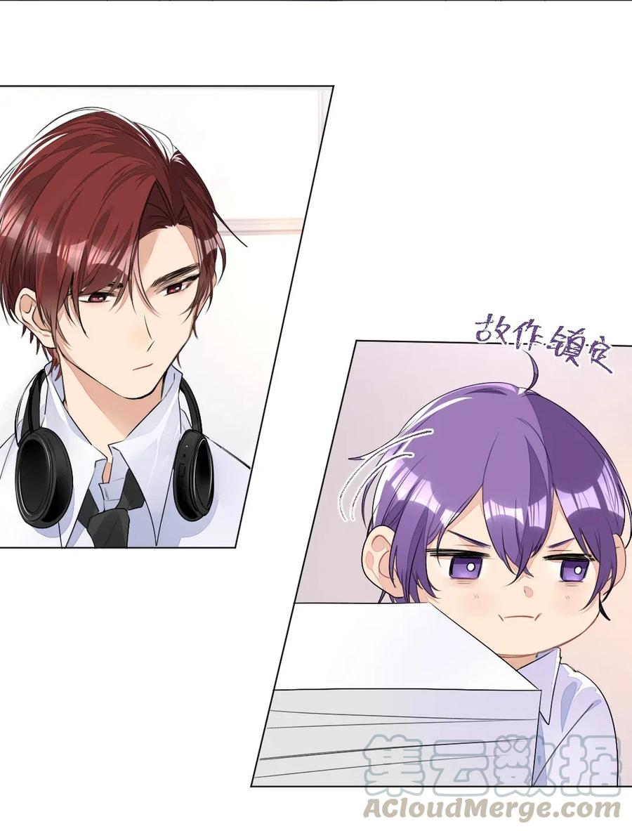 学霸今天撩到小奶包了吗001 没什么打一架不能解决