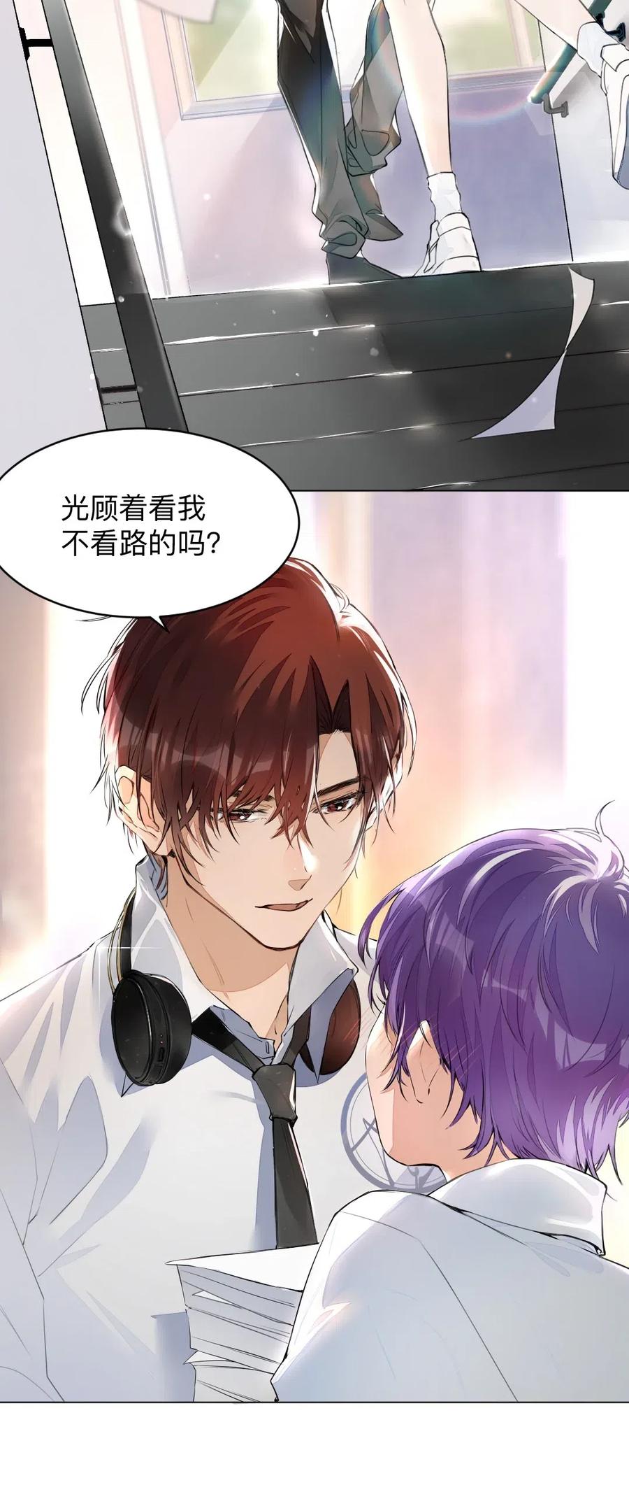 学霸今天撩到小奶包了吗001 没什么打一架不能解决