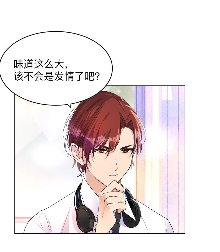 学霸今天撩到小奶包了吗001 没什么打一架不能解决