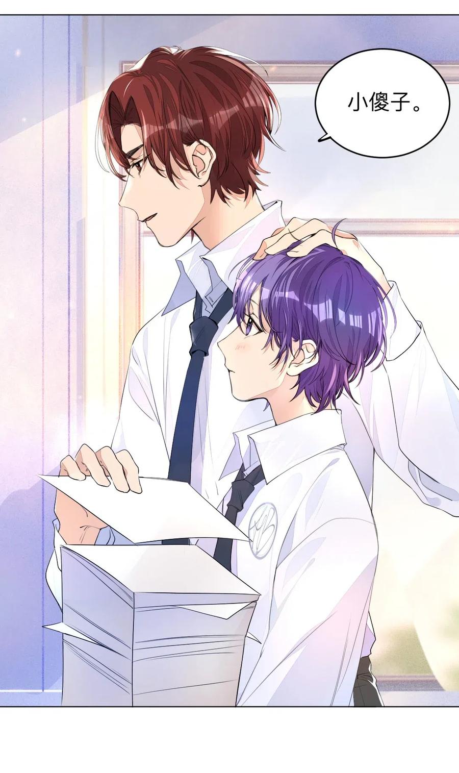 学霸今天撩到小奶包了吗001 没什么打一架不能解决