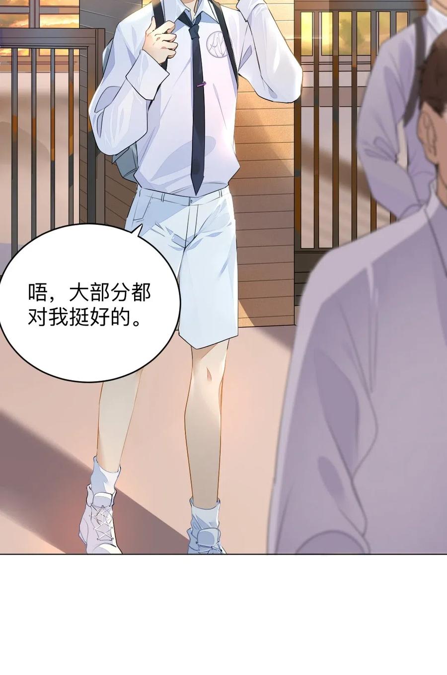 学霸今天撩到小奶包了吗001 没什么打一架不能解决