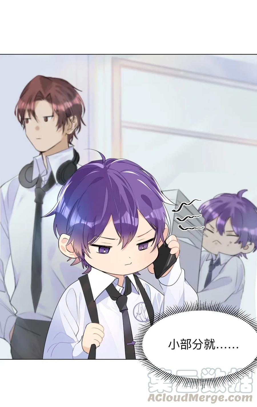 学霸今天撩到小奶包了吗001 没什么打一架不能解决