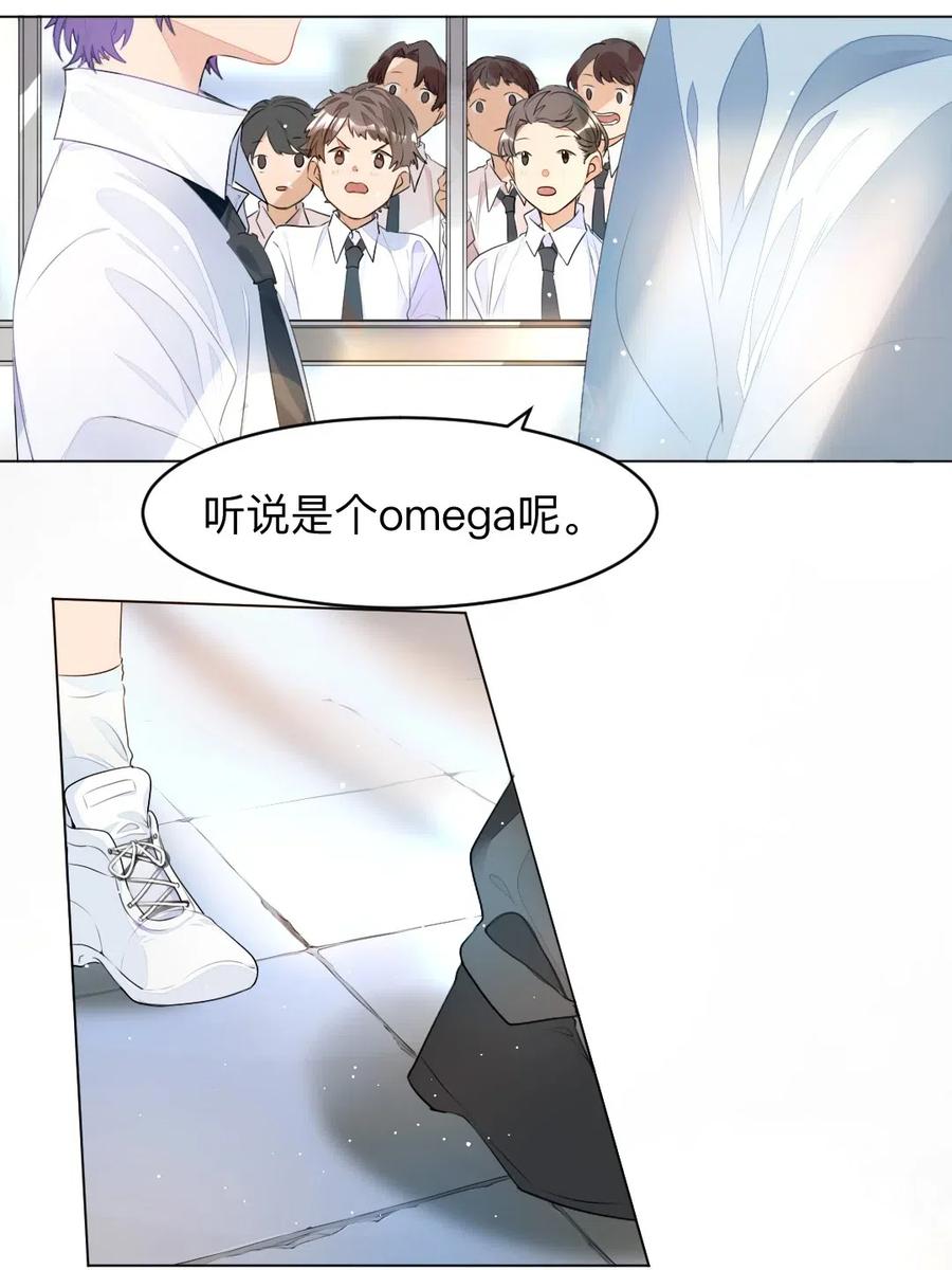 学霸今天撩到小奶包了吗001 没什么打一架不能解决