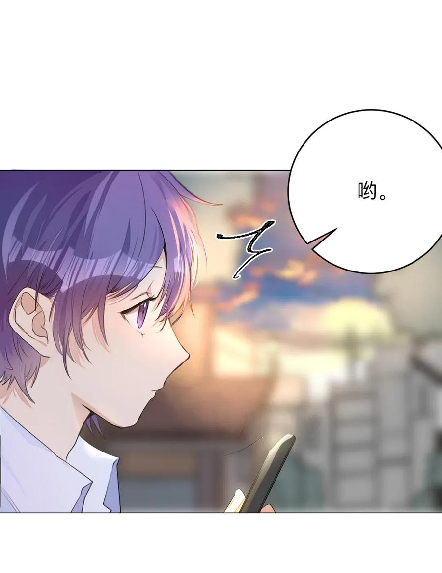 学霸今天撩到小奶包了吗001 没什么打一架不能解决