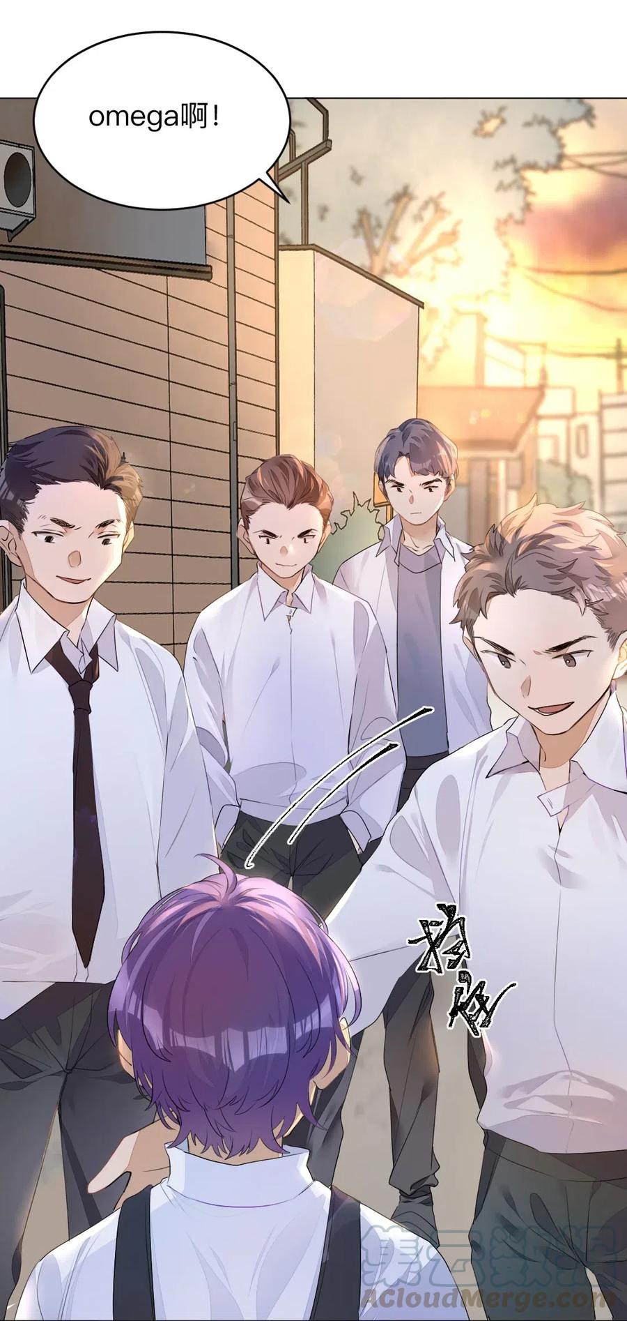 学霸今天撩到小奶包了吗001 没什么打一架不能解决