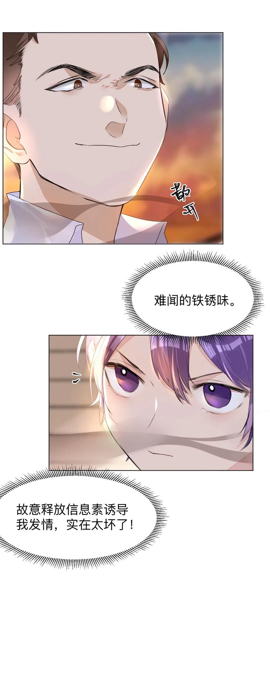 学霸今天撩到小奶包了吗001 没什么打一架不能解决