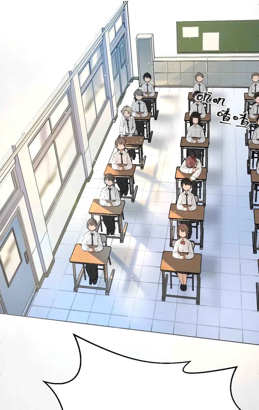 学霸今天撩到小奶包了吗001 没什么打一架不能解决