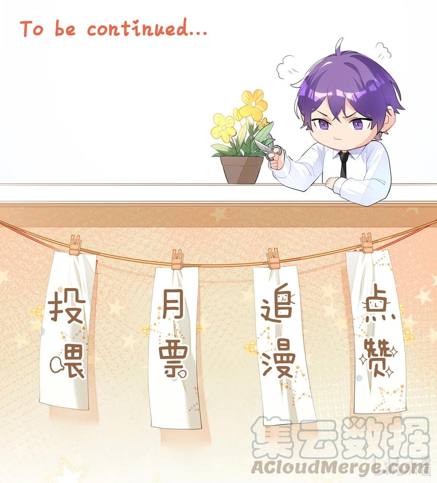 学霸今天撩到小奶包了吗001 没什么打一架不能解决