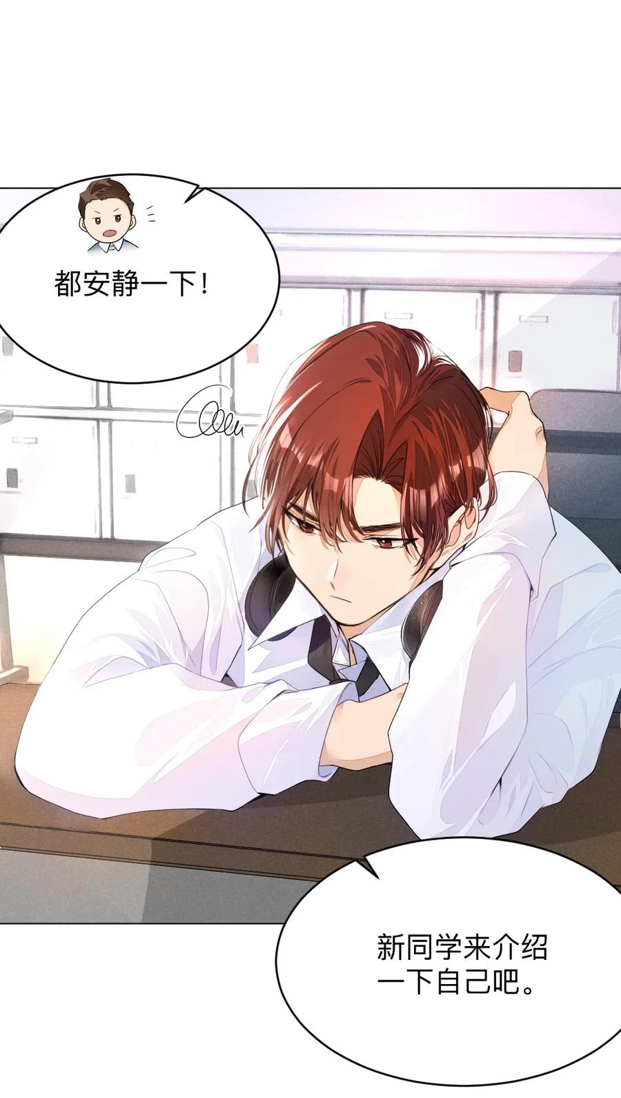 学霸今天撩到小奶包了吗001 没什么打一架不能解决