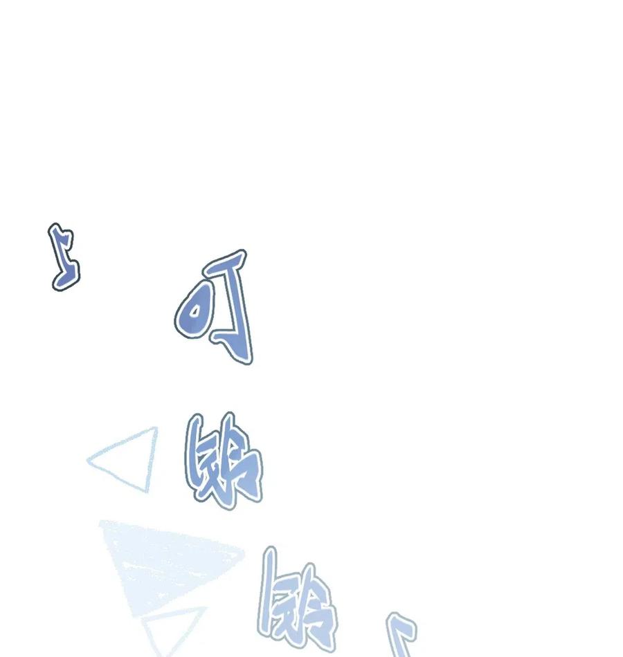 学霸今天撩到小奶包了吗002 打一架解决不了就再打一次