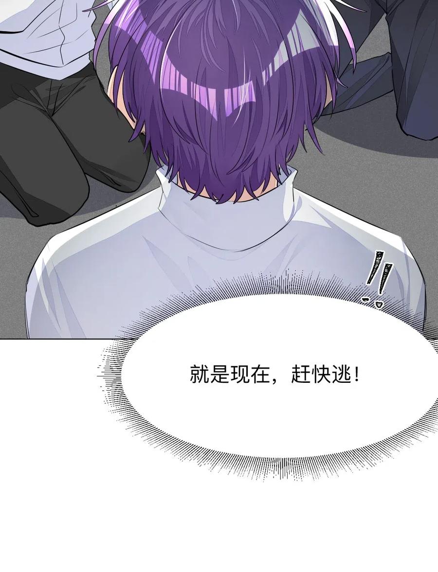 学霸今天撩到小奶包了吗002 打一架解决不了就再打一次