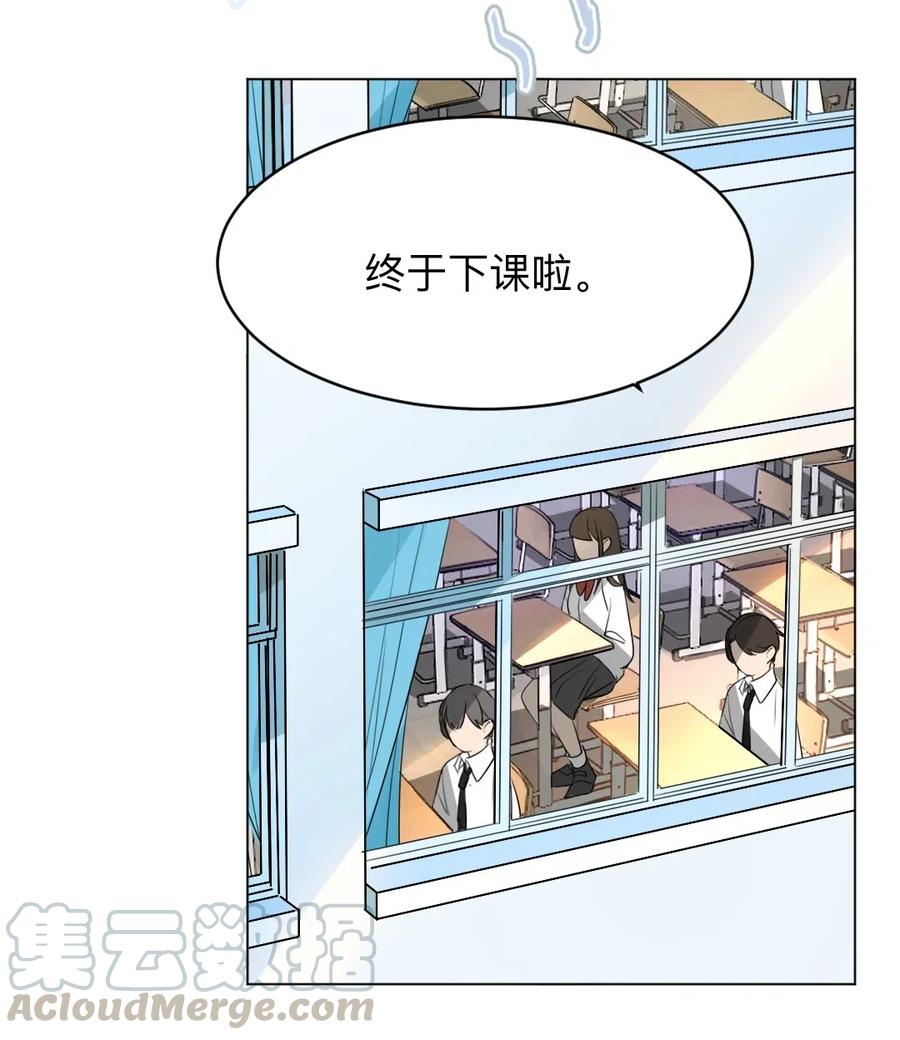 学霸今天撩到小奶包了吗002 打一架解决不了就再打一次